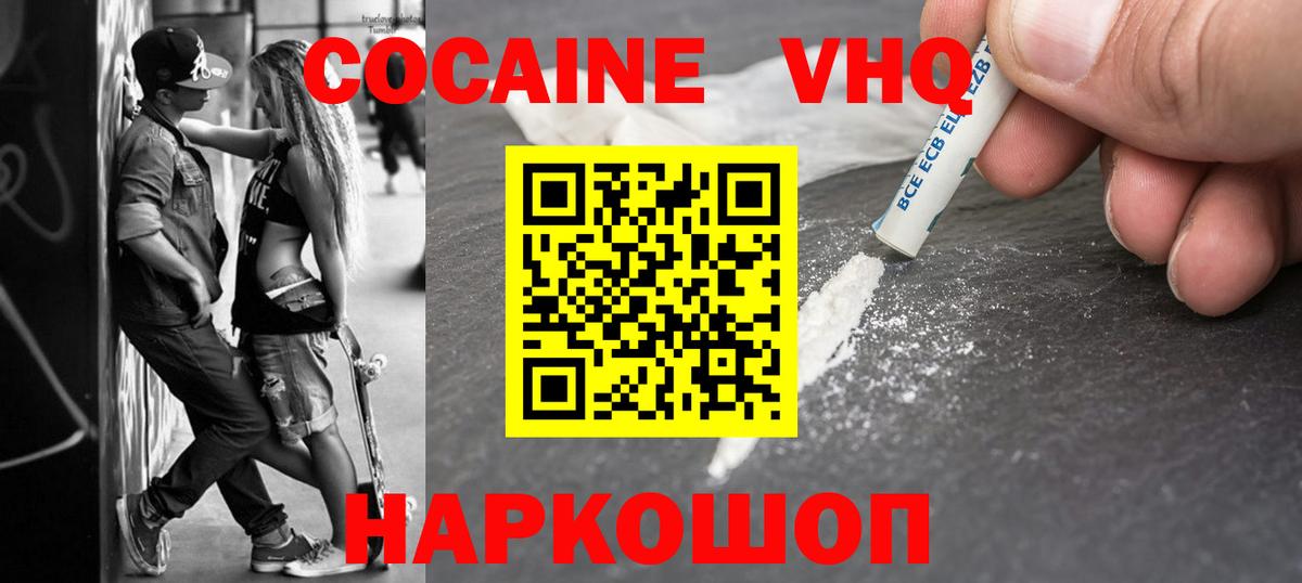 КОКАИН Перу Дзержинский
