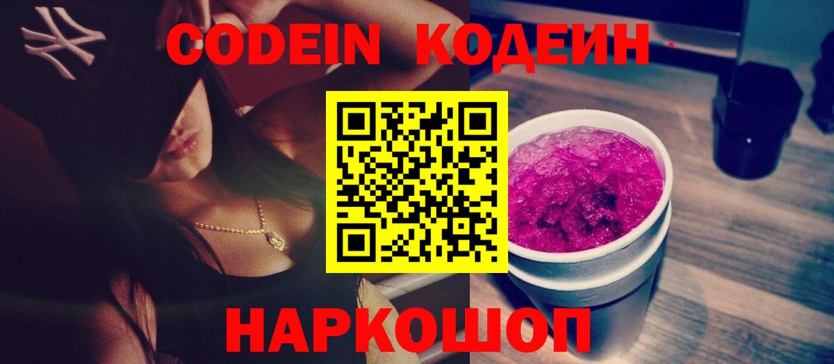 Гашиш  Каннабис  НБОМе  Дзержинский  Вход с VPN  МЕФ   Купить закладку  Экстази  COCAIN 