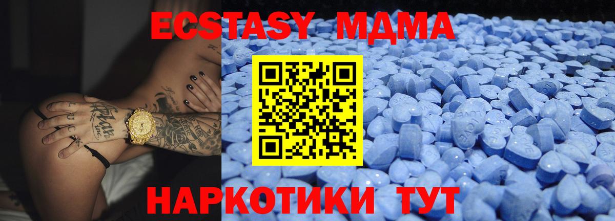 ГАШ Дзержинский