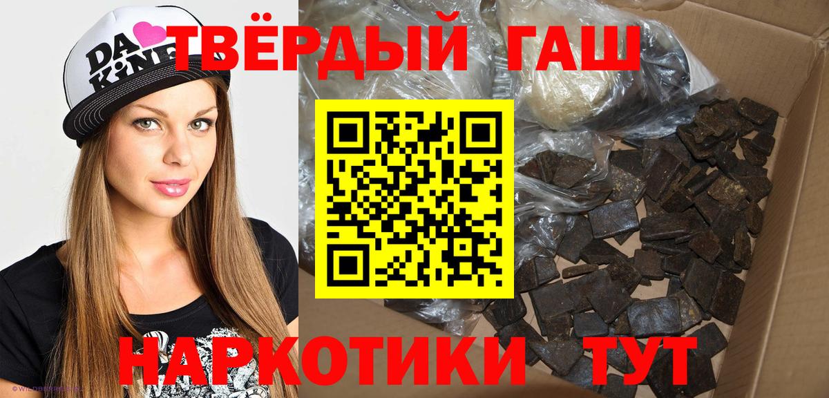 ГАШИШ индика сатива  Вход с VPN  Гашиш ice o lator  Дзержинский 