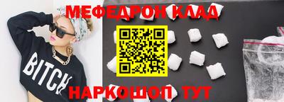 метамфетамин Малгобек