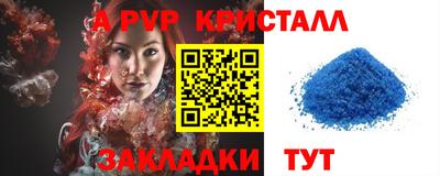 метадон Малоярославец