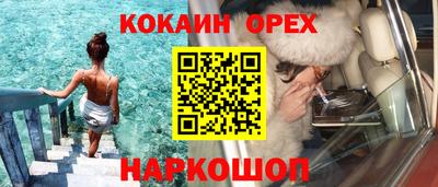 метамфетамин Малгобек