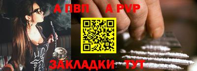 метамфетамин Малгобек