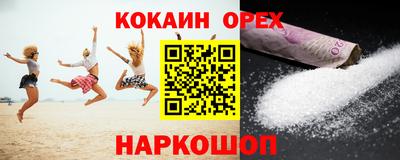 метамфетамин Малгобек