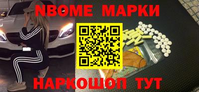 метамфетамин Малгобек
