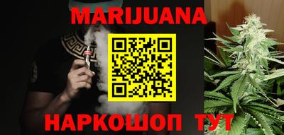 метамфетамин Малгобек
