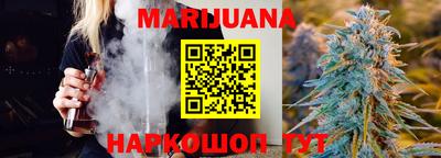 метамфетамин Малгобек