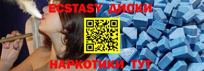 MDMA Мариинск