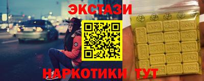 MDMA Мариинск
