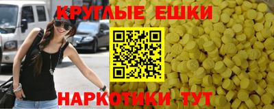 метамфетамин Малгобек