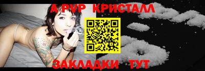 метамфетамин Малгобек