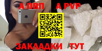 MDMA Мариинск
