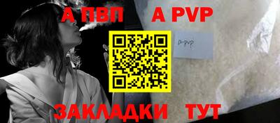 метамфетамин Малгобек