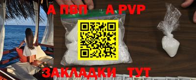 MDMA Мариинск