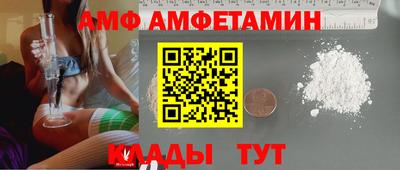 метамфетамин Малгобек