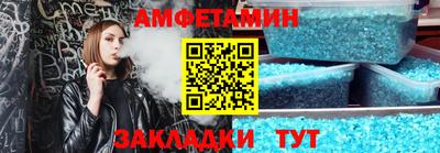 MDMA Мариинск