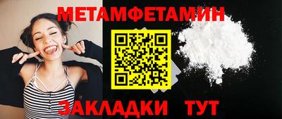 MDMA Мариинск