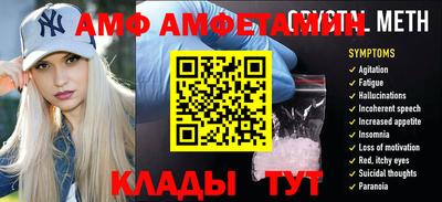 MDMA Мариинск