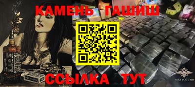 метамфетамин Малгобек