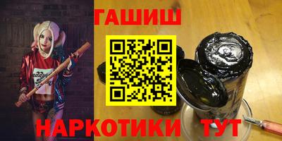 метамфетамин Малгобек