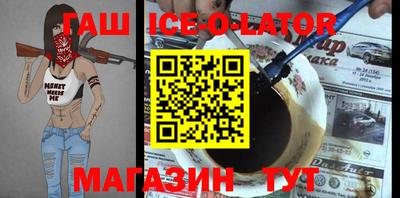 метамфетамин Малгобек