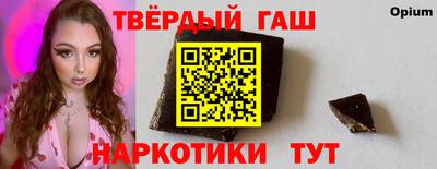 метамфетамин Малгобек