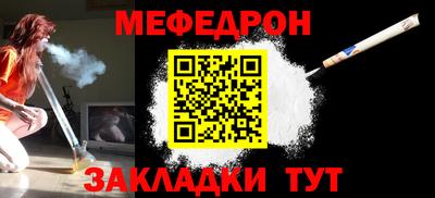 метамфетамин Малгобек