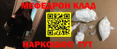 MDMA Мариинск