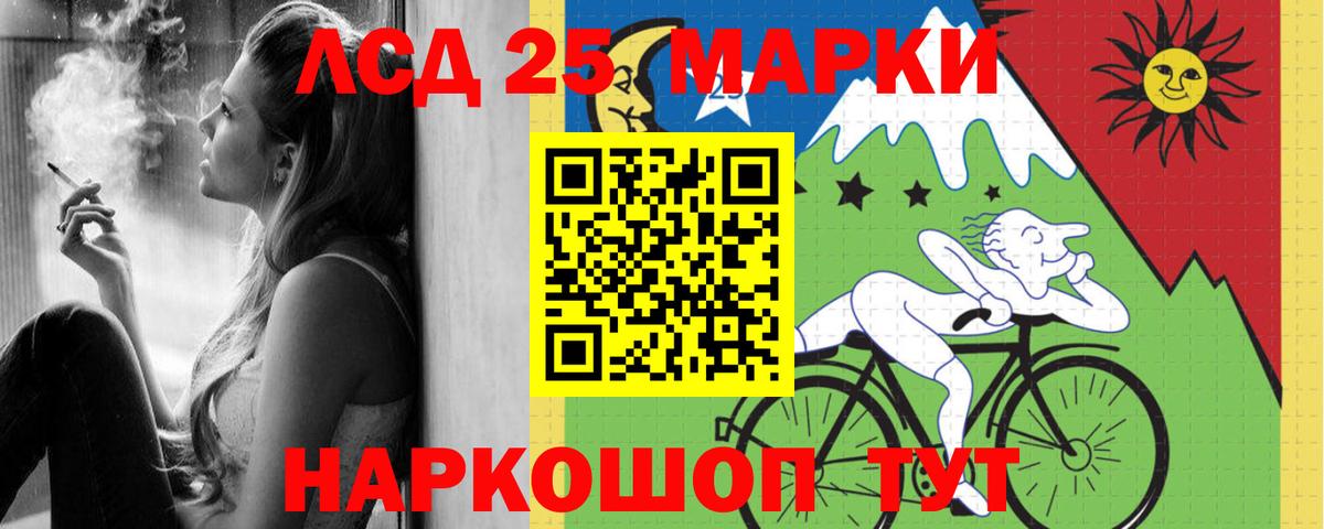 ЛСД экстази ecstasy  LSD-25 экстази кислота  Вход с VPN  Дзержинский 