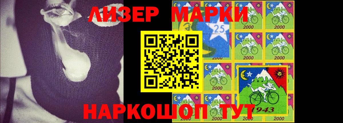 LSD-25 экстази кислота Дзержинский