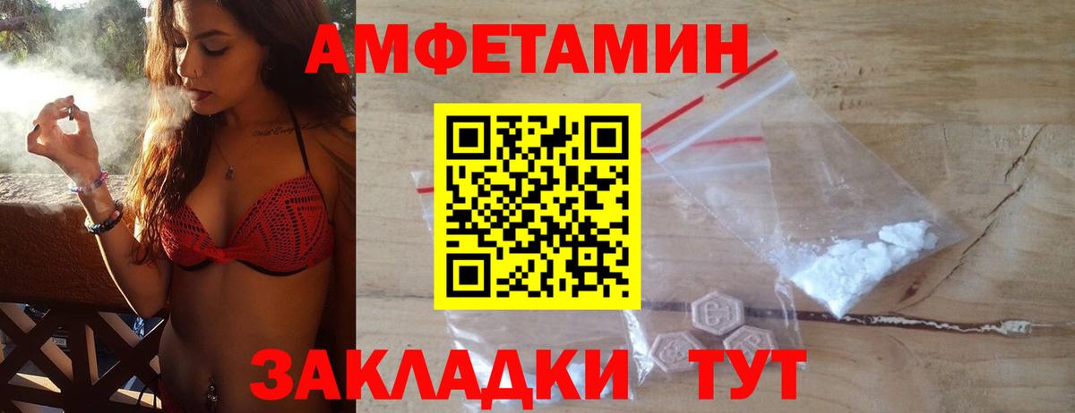 Метамфетамин пудра Дзержинский